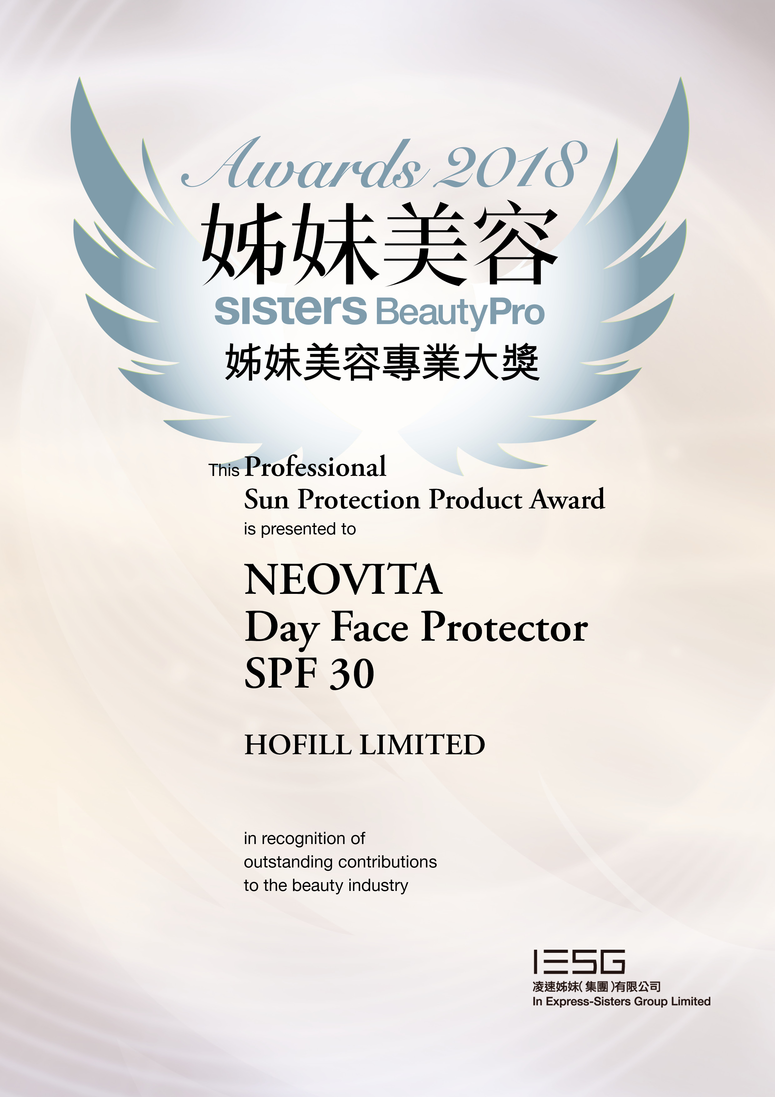 2018 Award Certificate_Group 22_3.jpg